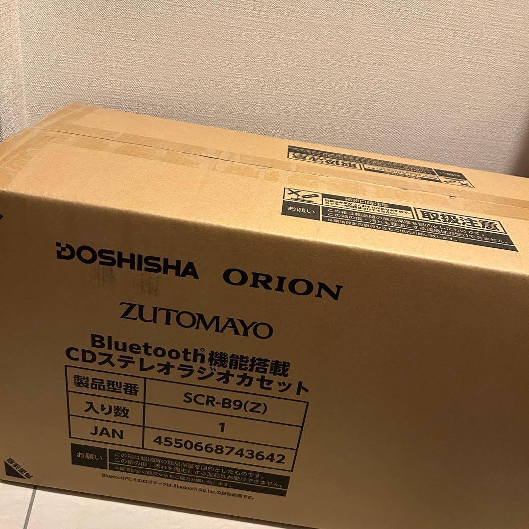 ORION SCR-B9(Z) × ZUTOMAYO ラジカセ