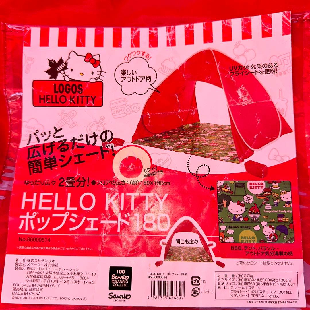 みゆページ