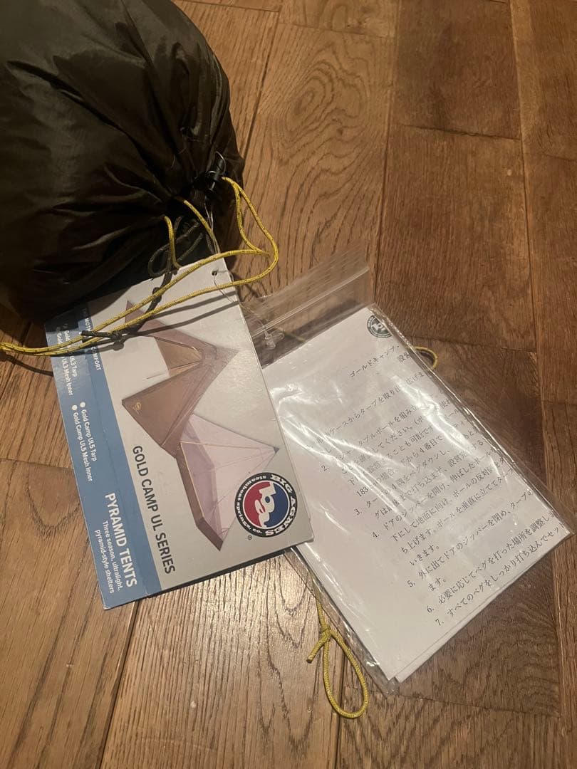 ビッグアグネス　Big Agnes テント　ワンポール　ゴールドキャンプ　美品