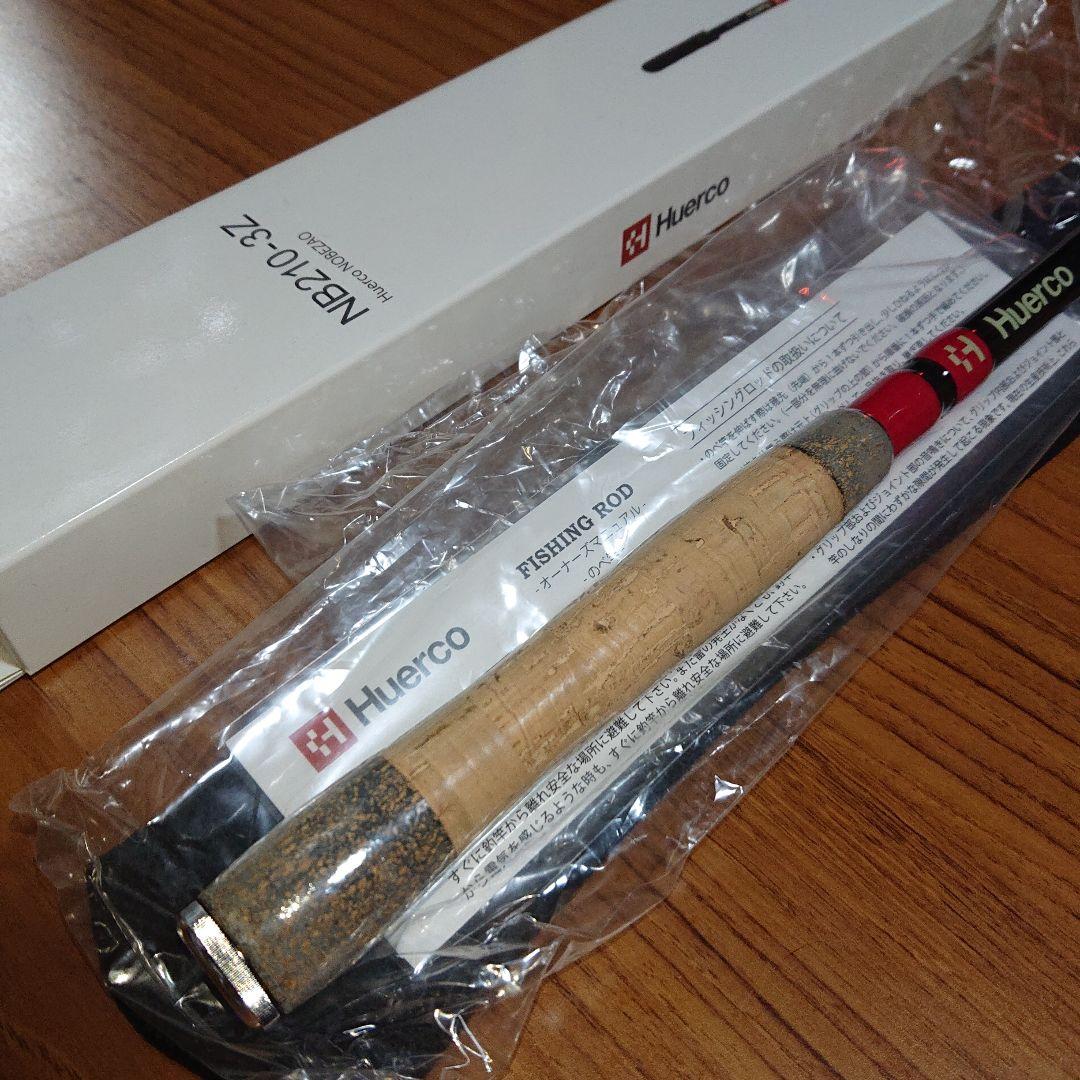 フエルコ 延べ竿 NB210-3Z