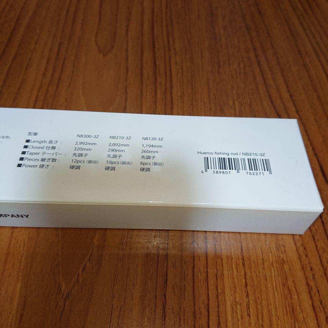 フエルコ 延べ竿 NB210-3Z