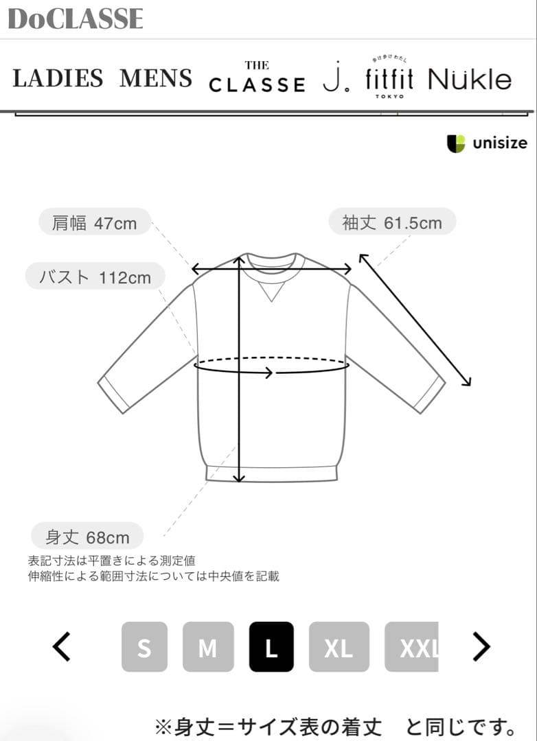 DeClasse Golf スーパーストレッチGOLFブルゾン