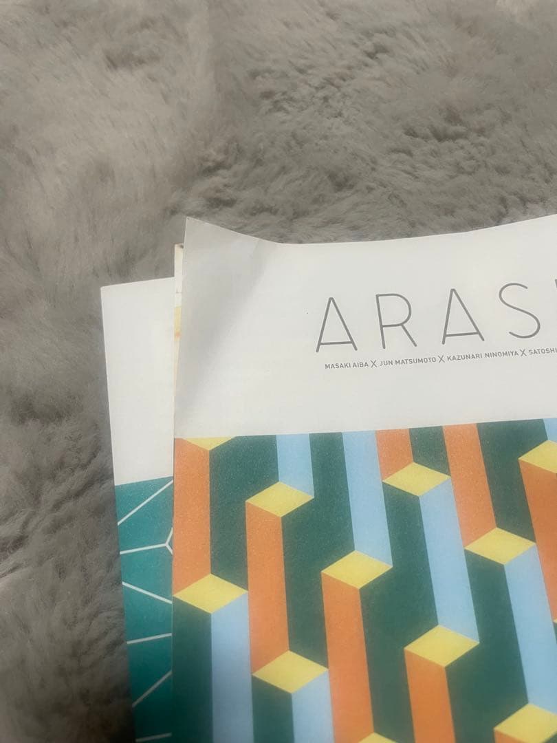 嵐グッズまとめ売り