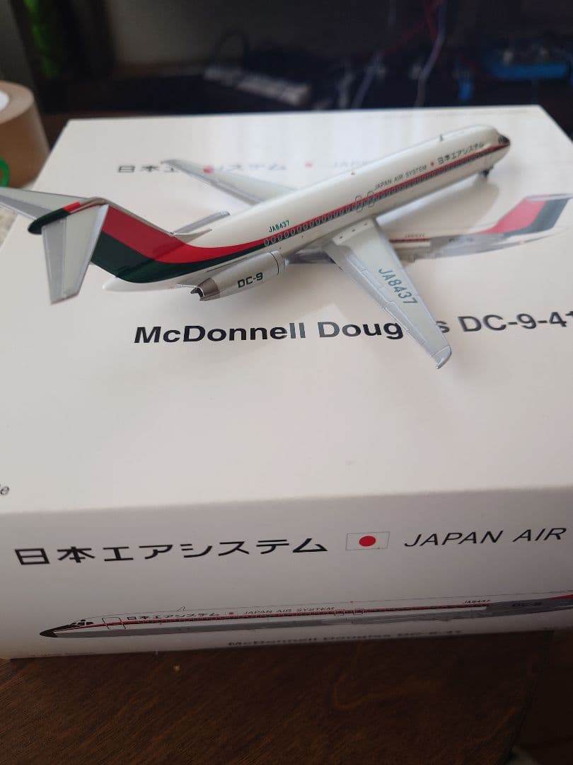 日本エアシステム　McDonnell DouglasDC-9-41 1/200