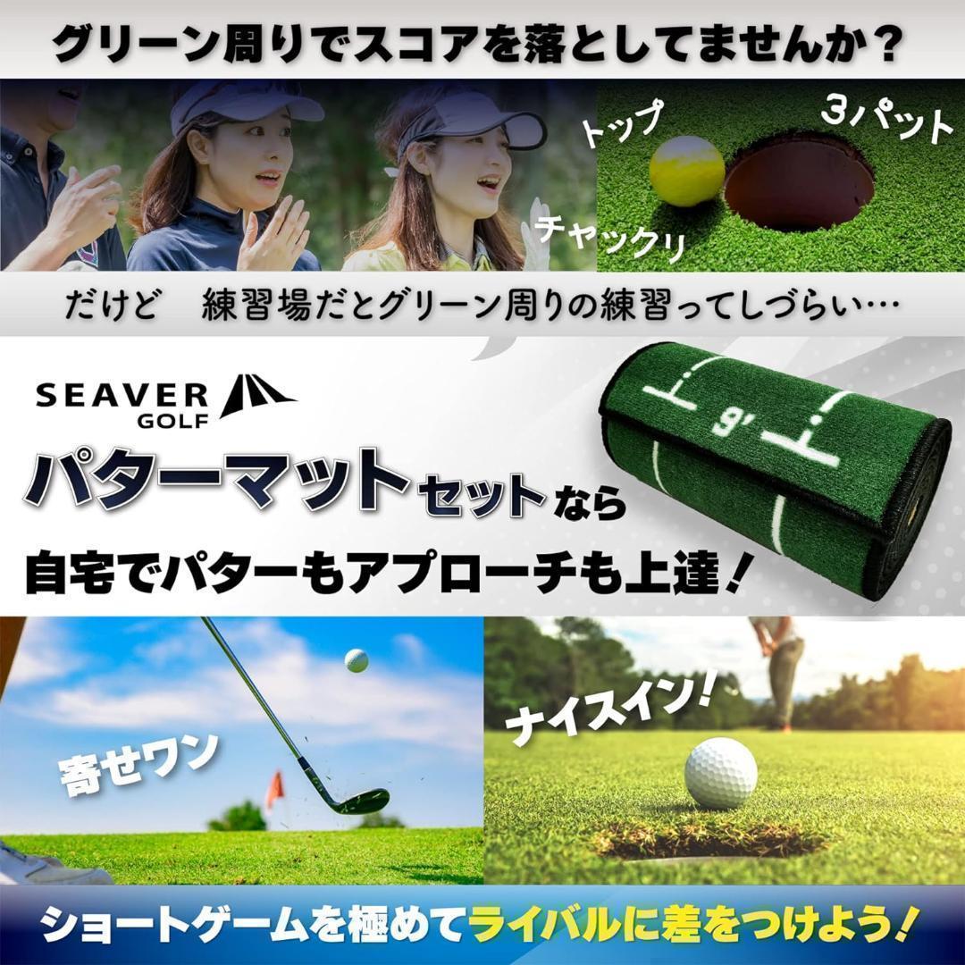 【M2080-72-47】パターマット 9点　ゴルフ 　アプローチも練習できる