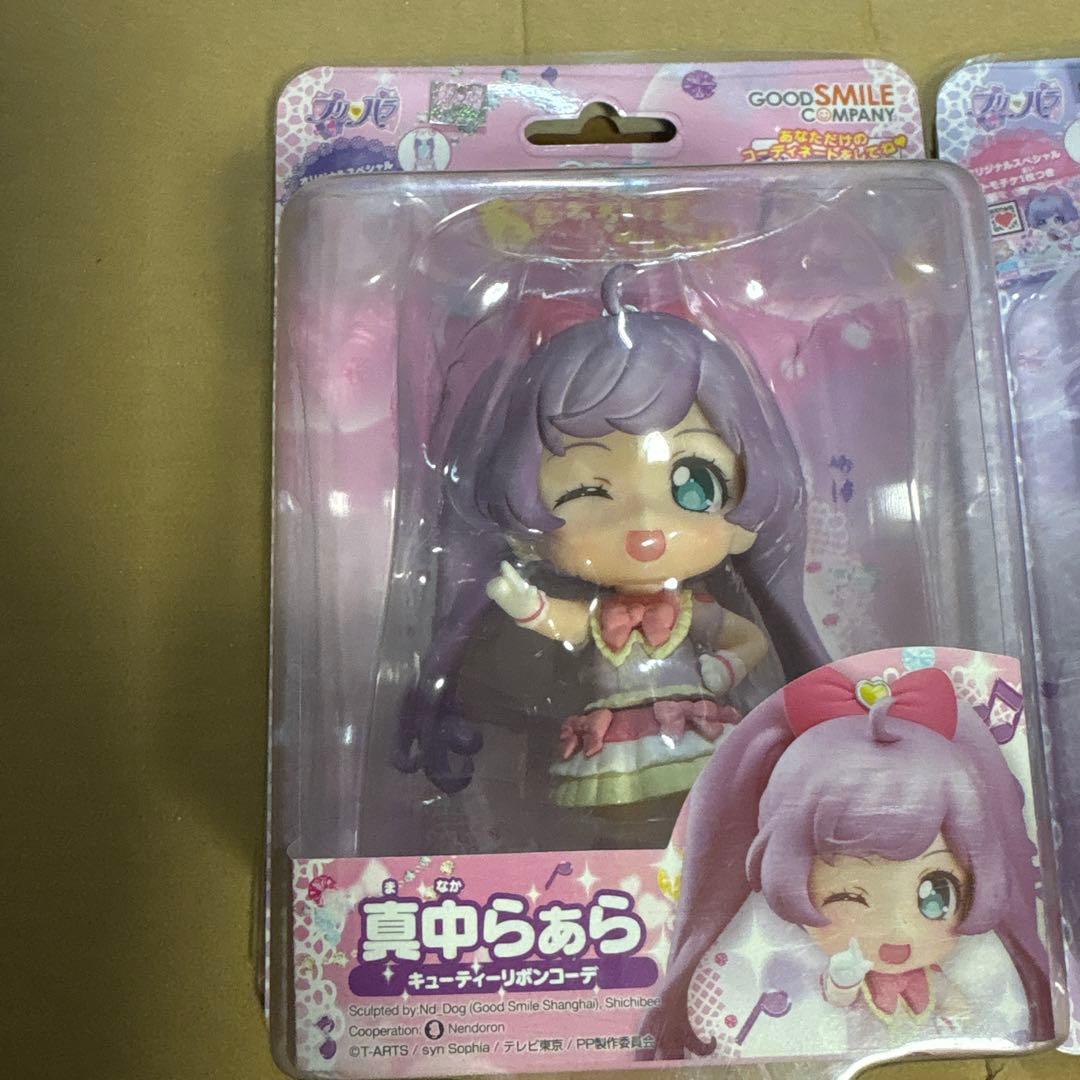 ねんどろいど プリパラ　真中らぁら　2体セット