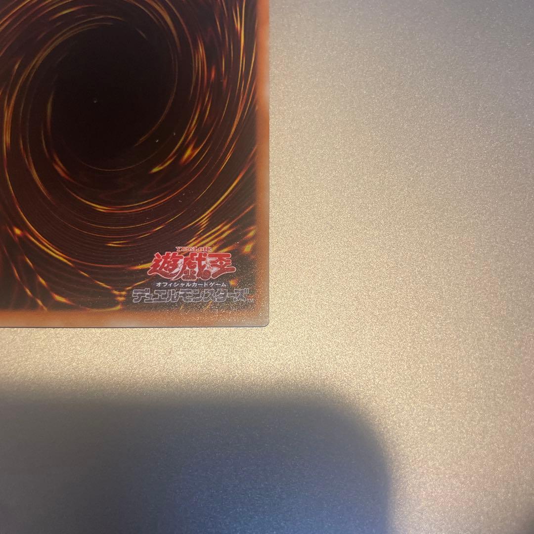 【美品】スターダスト・ドラゴン レリーフ