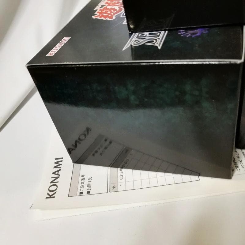 遊戯王 SECRET UTILITY BOX シークレットユーティリティボックス