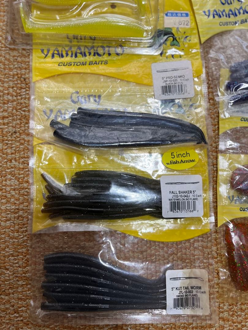 ワーム色々セット！