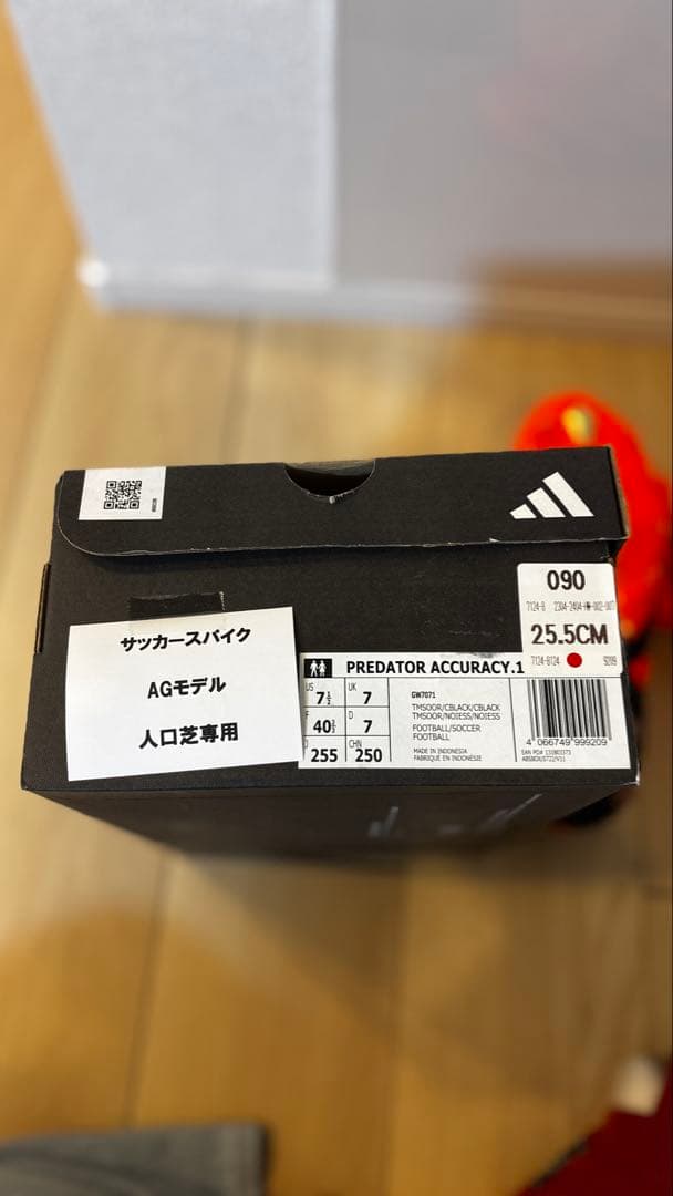 adidas GW7071 サッカーシューズ・スパイク オレンジ/ブラック