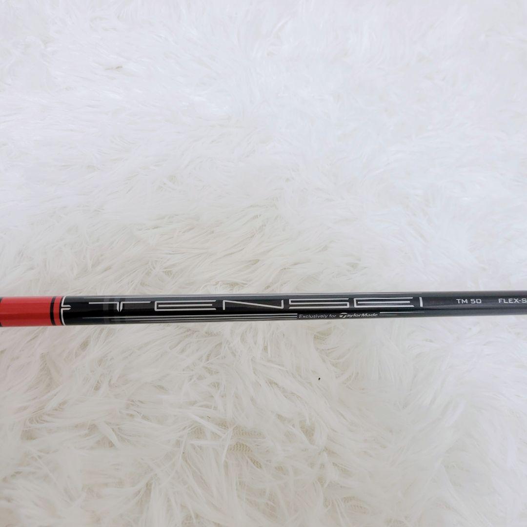 美品ステルス2 HD フェアウェイウッド 3W TENSEI TM50 (SR)