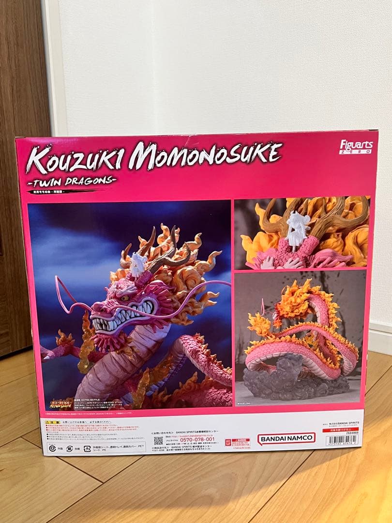 フィギュア フィギュアーツZERO光月モモの助-双龍図-「ワンピース」【未開封】