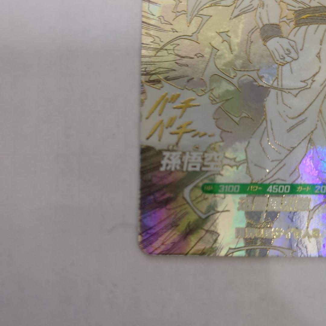 ドラゴンボールスーパーダイバーズ 40th GDR APT-006　孫悟空