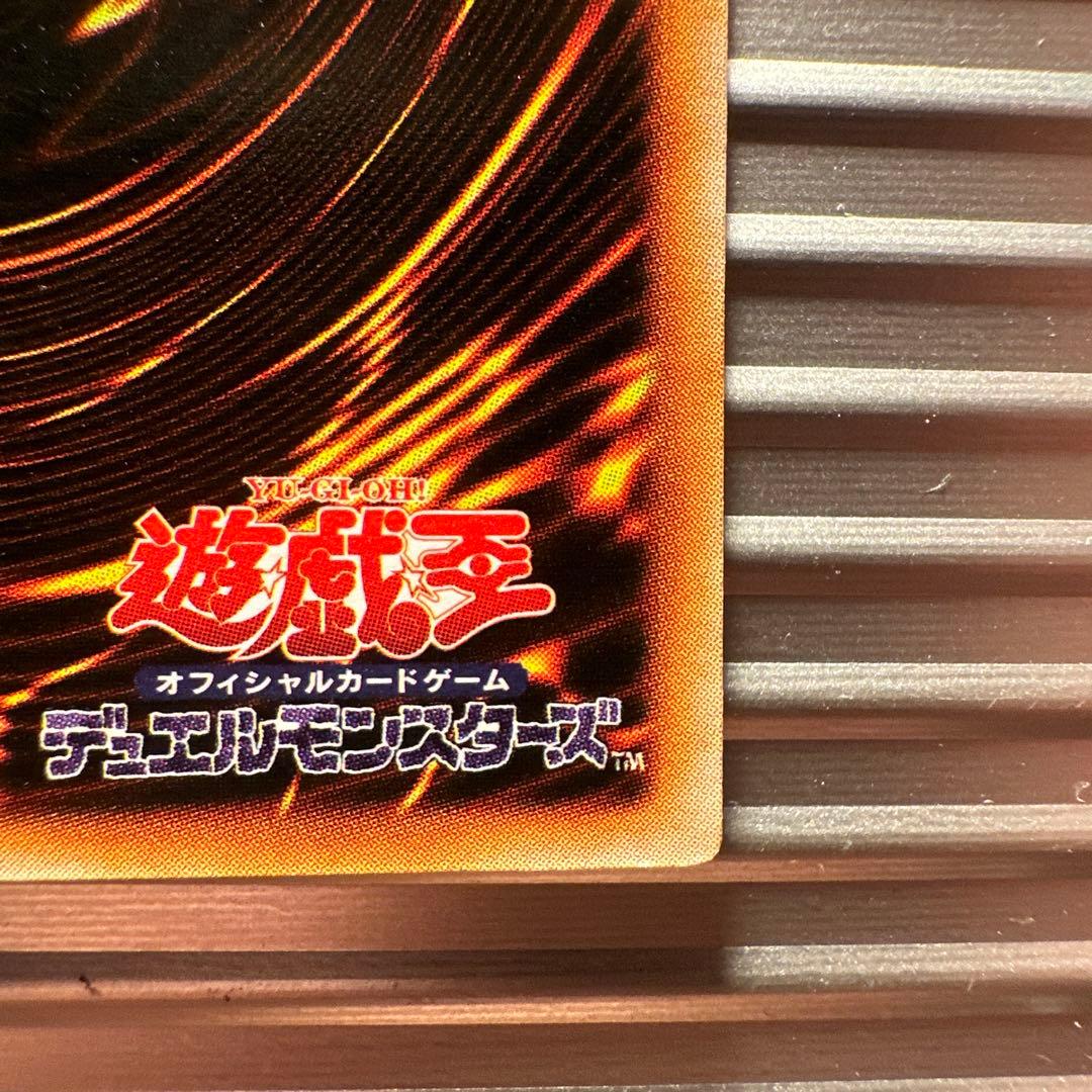 遊戯王　ブラックマジシャン　初期　美品