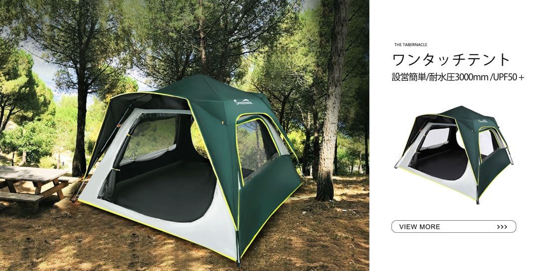 テント ワンタッチテント 3~4人用 二重層 コンパクト 折りたたみ UV