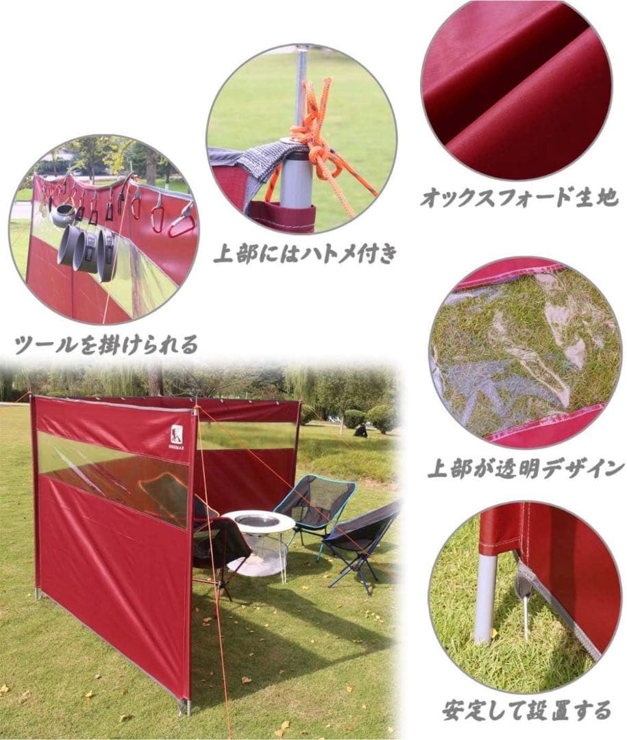 陣幕 焚き火 風よけ ウィンドスクリーン 大型 風よけ 仕切り 目隠しピンタイプ