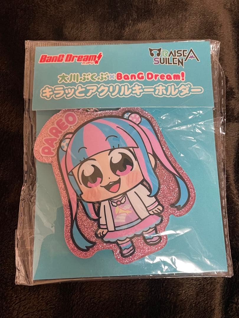 BanG Dream! バンドリ グッズ3点セット RAISE A SUILEN