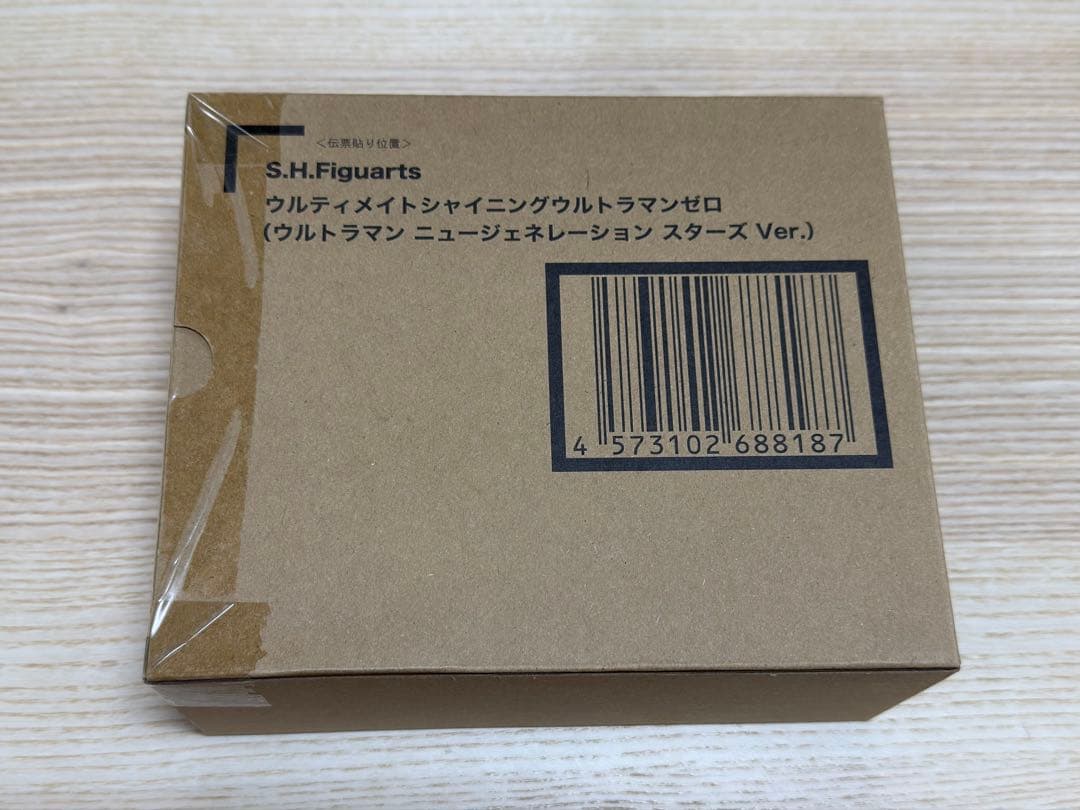 未開封 S.H.Figuarts ウルティメイトシャイニングウルトラマンゼロ