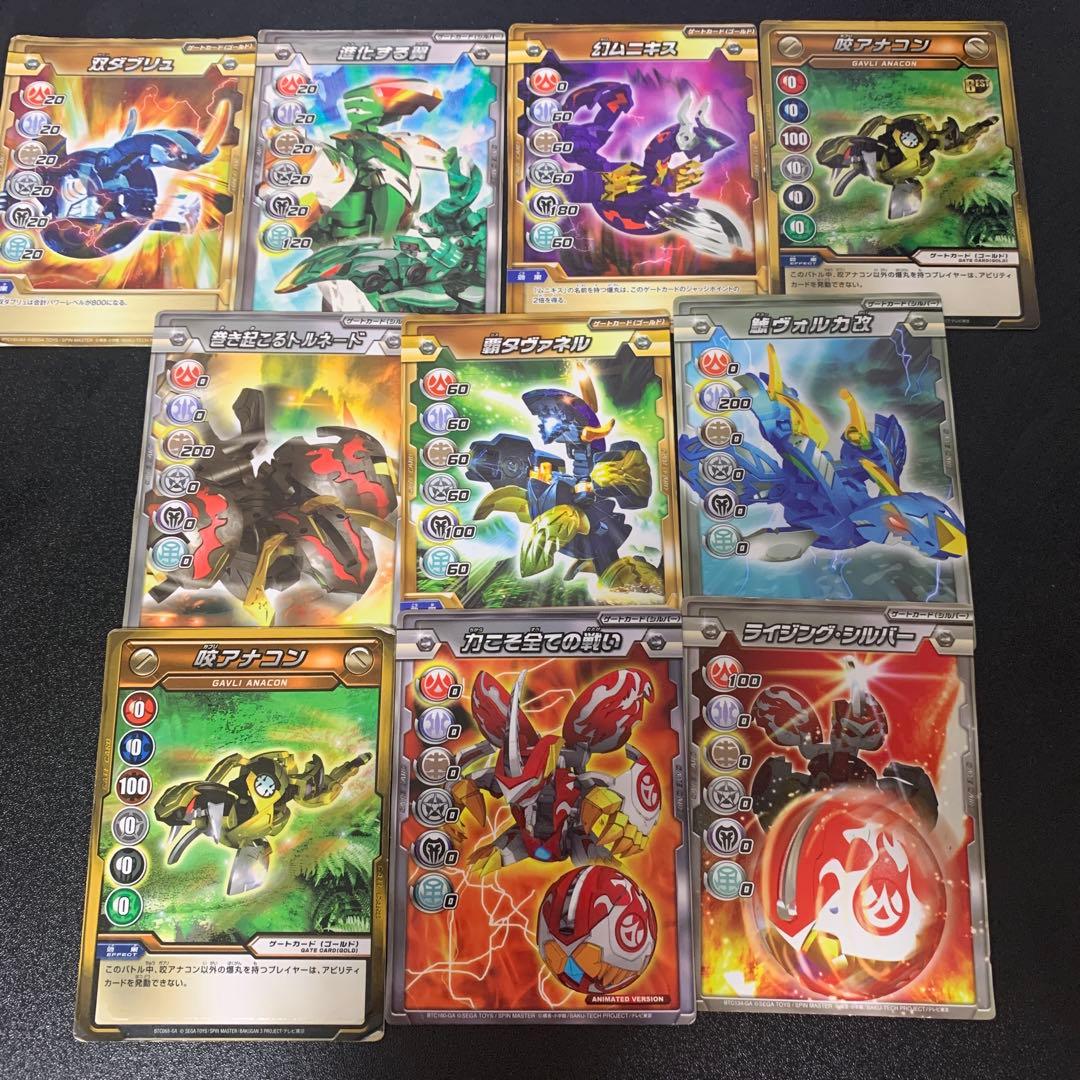爆丸　まとめ売り（ゲート、アビリティカード付き）