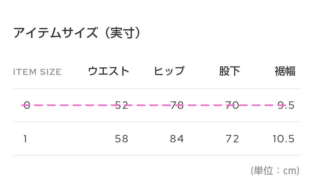 １ ジュリエ 定番 バックロゴ レギンス ＊ 未使用 ＊ ヨガウェア ダンス