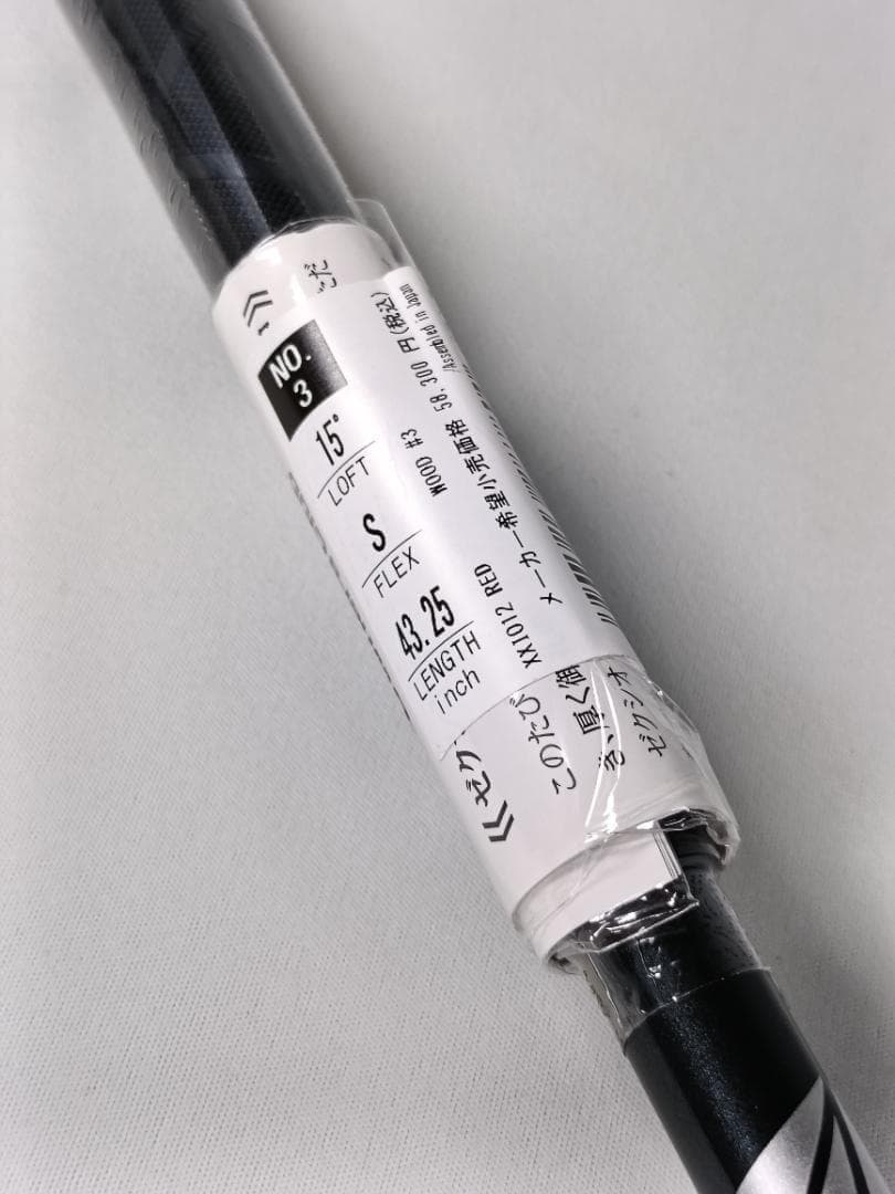 【新品】【S】ゼクシオ12⭐XXIO 3ウッド 15° MP1200