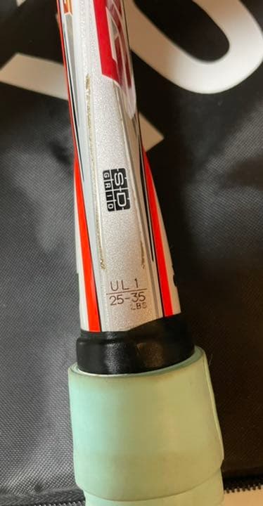 ラケット(軟式用) NEXIGA90G