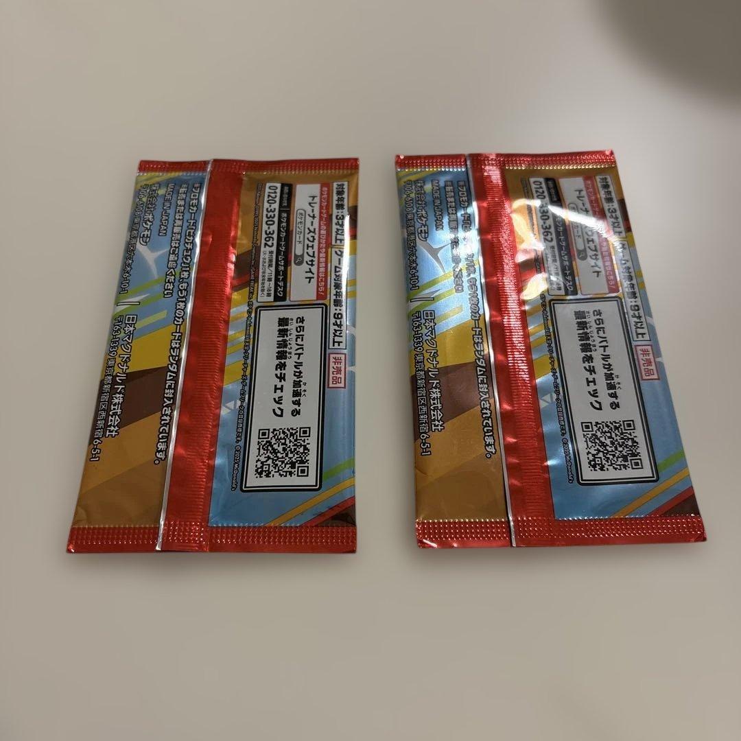 ポケモン プロモカードパック 2パック