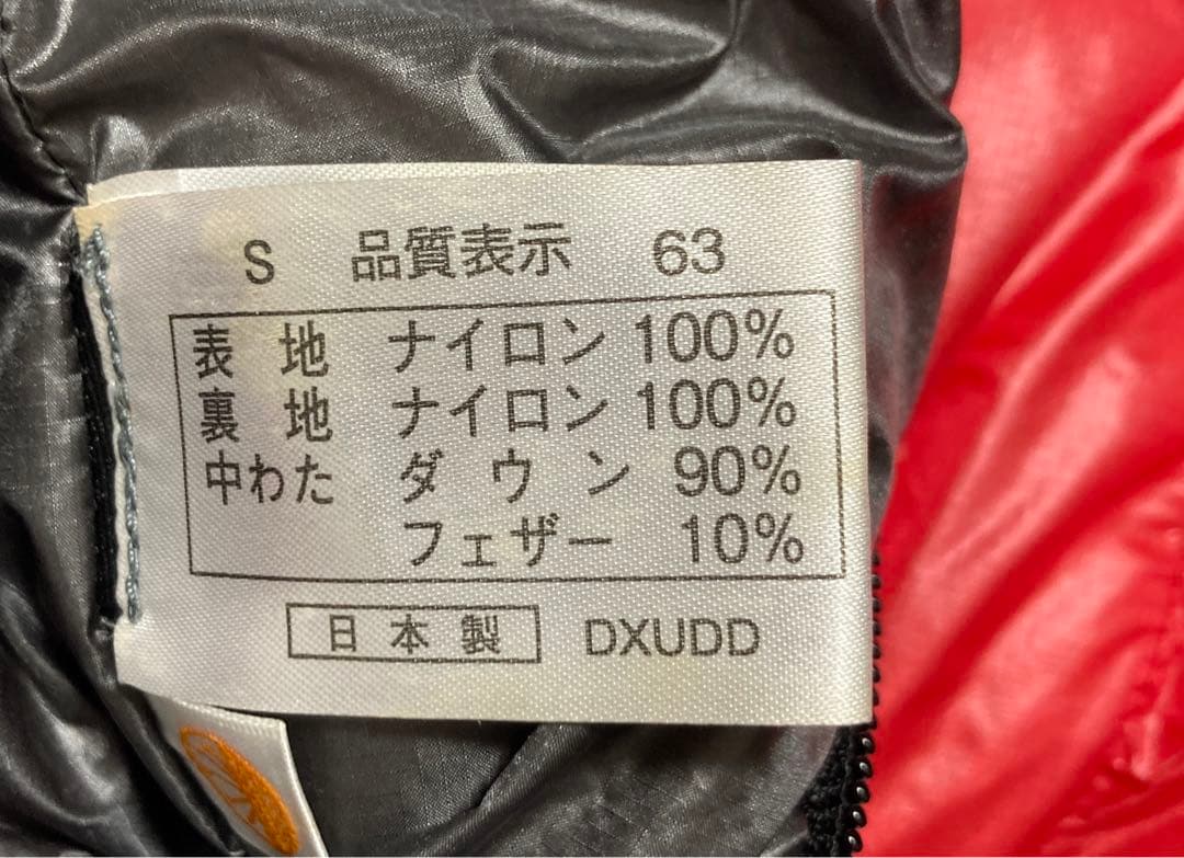 【値下げ】ナンガ　シュラフ　NANGA UDD BAG 630DX ショート