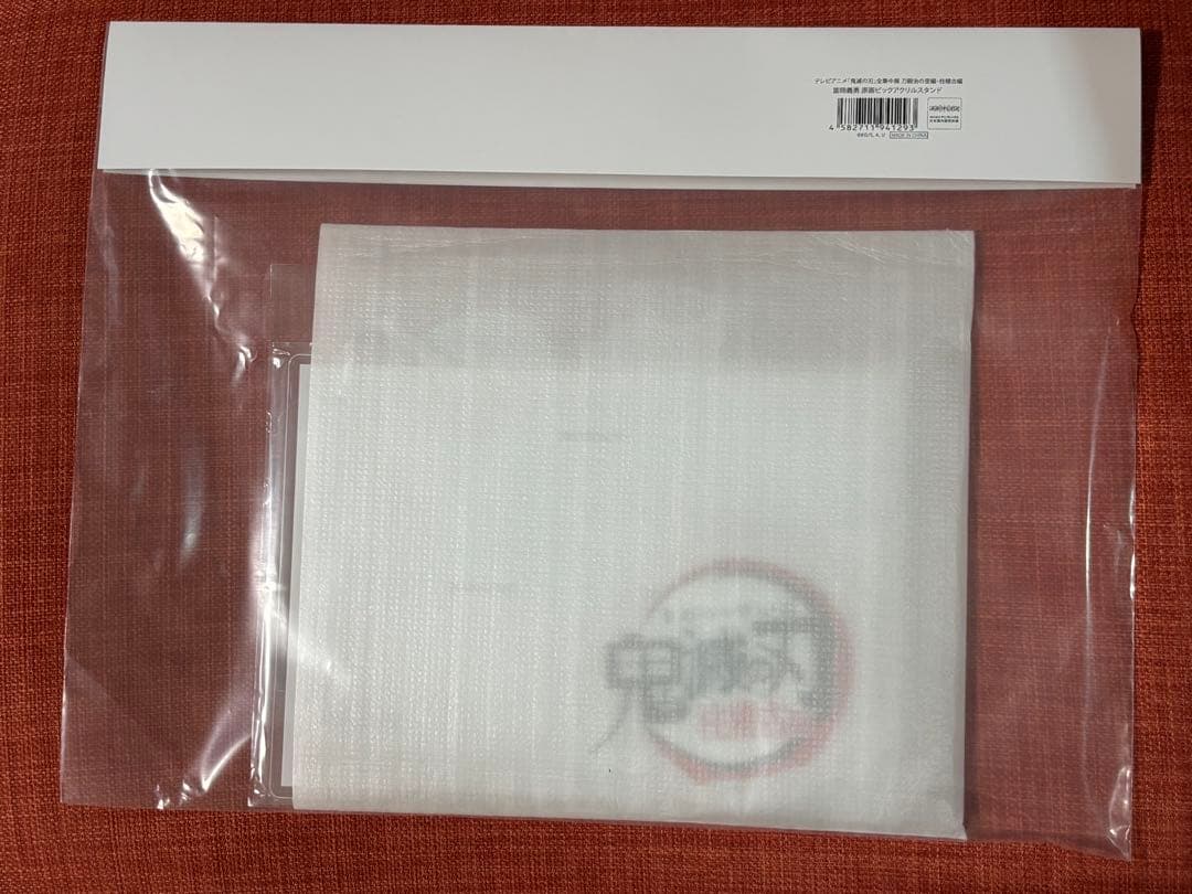 鬼滅の刃 全集中展 原画 ビッグアクリルスタンド 冨岡義勇