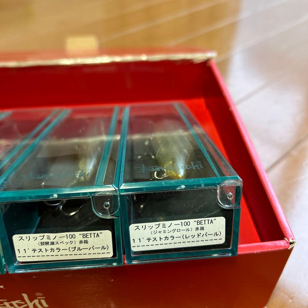 常吉　赤箱 ユーザーセレクション　手拭い付き
