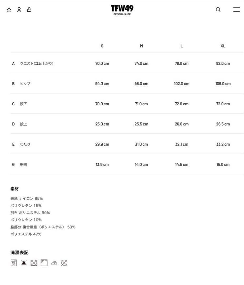 TFW49 ストレッチハイブリッドパンツ グレー サイズL