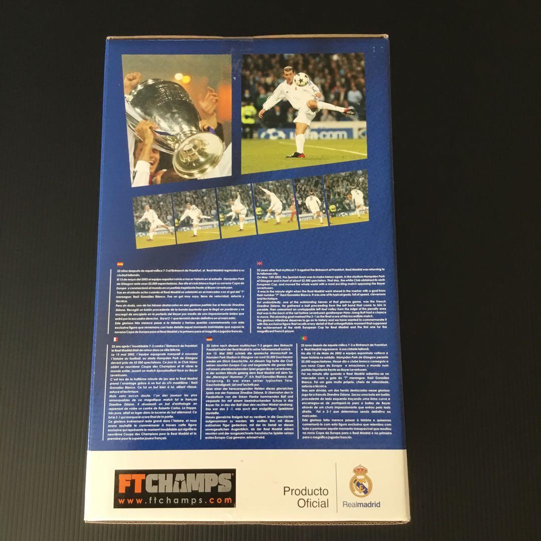 激レア！ジダン CL決勝伝説のボレーver. FT CHAMPS 12インチ