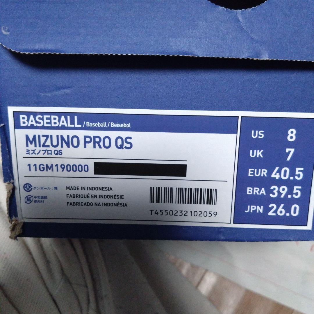 ミズノ プロQS スパイク新品未使用　 260サイズ