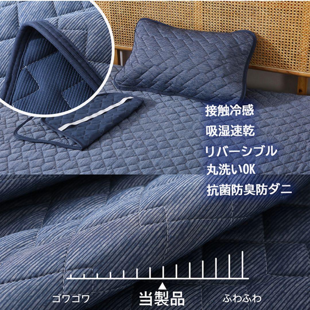 【大特価】【両面使える】セブンスピローカバー　ダブル　冷感＆ワッフル　ブルー
