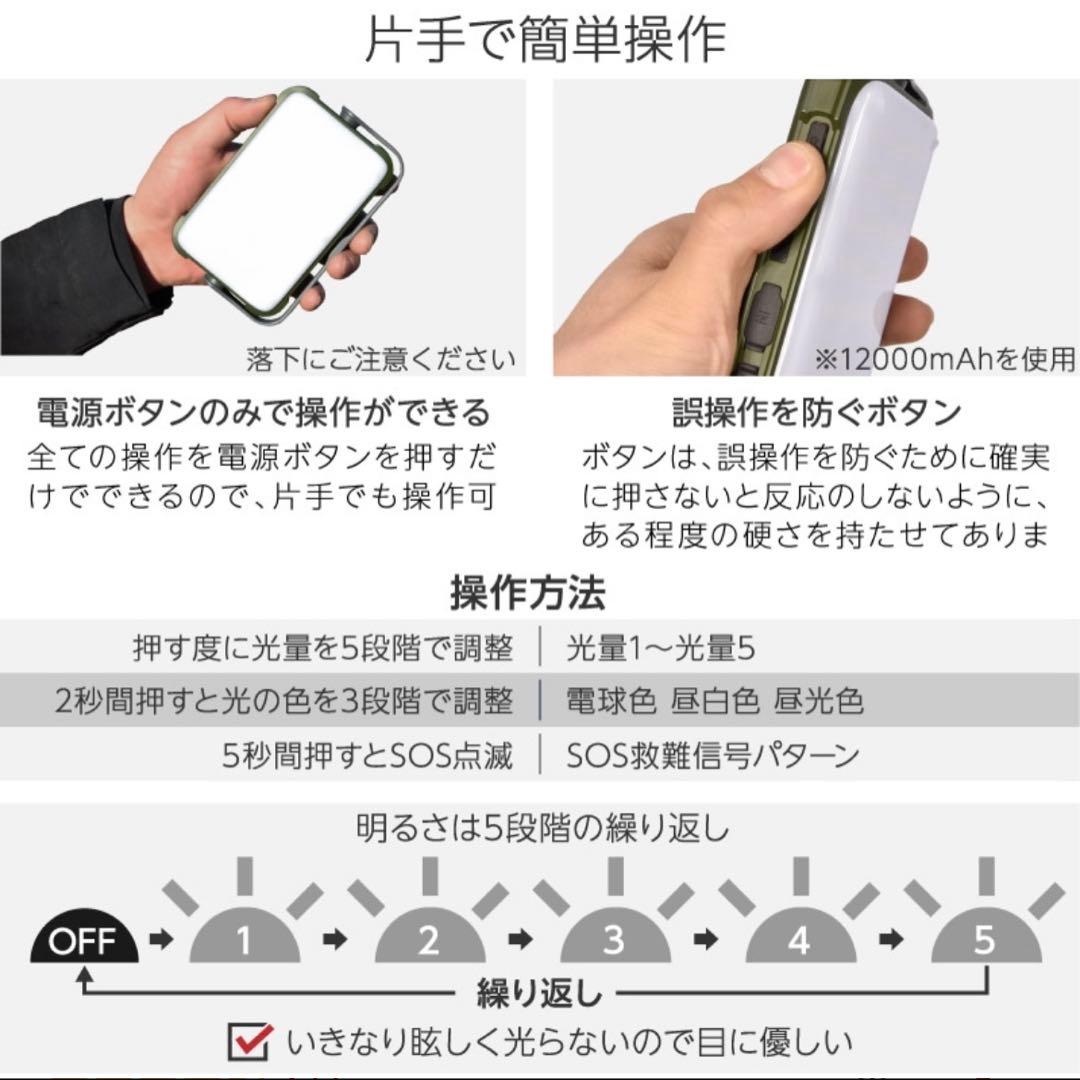 泉*様 【新品・未開封】Lysin LEDランタン 12000mAh ブラック