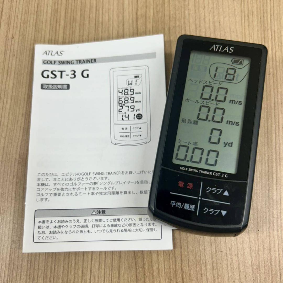 ATLAS ゴルフスイングトレーナー GST-3 G