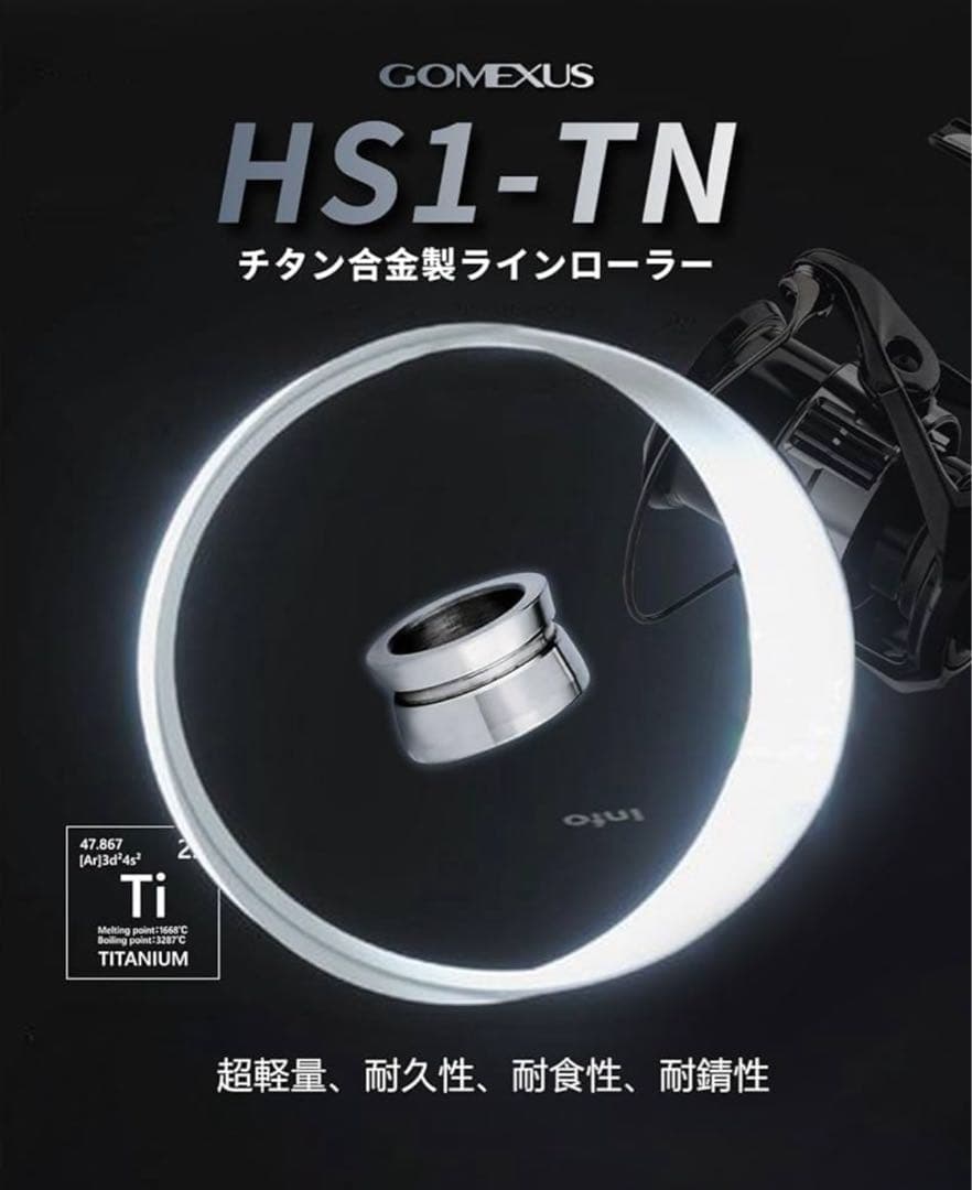 22ステラ 4000XG スピニングリール