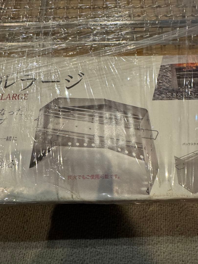 ユニフレーム 焚き火台 薪グリルラージ 廃盤品
