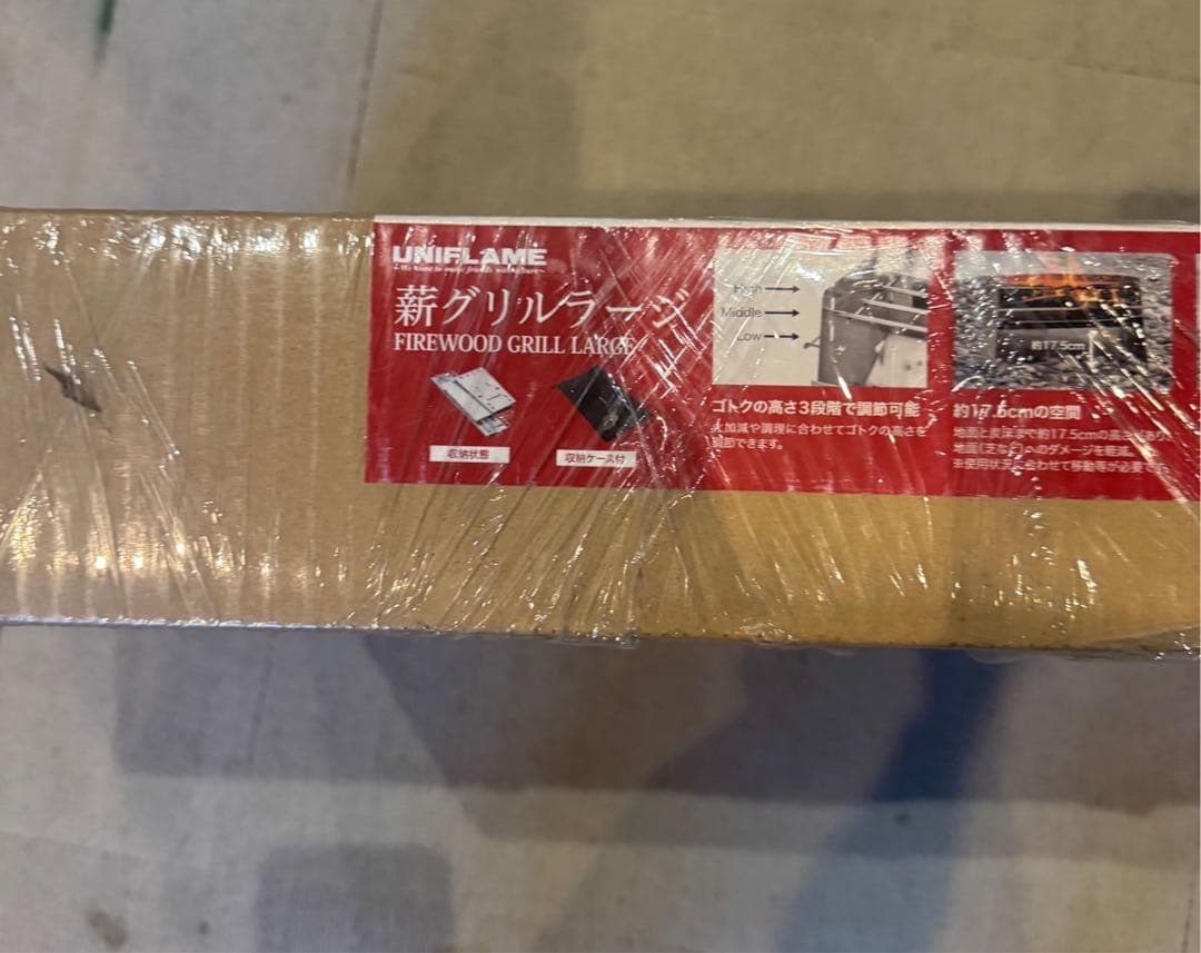 ユニフレーム 焚き火台 薪グリルラージ 廃盤品