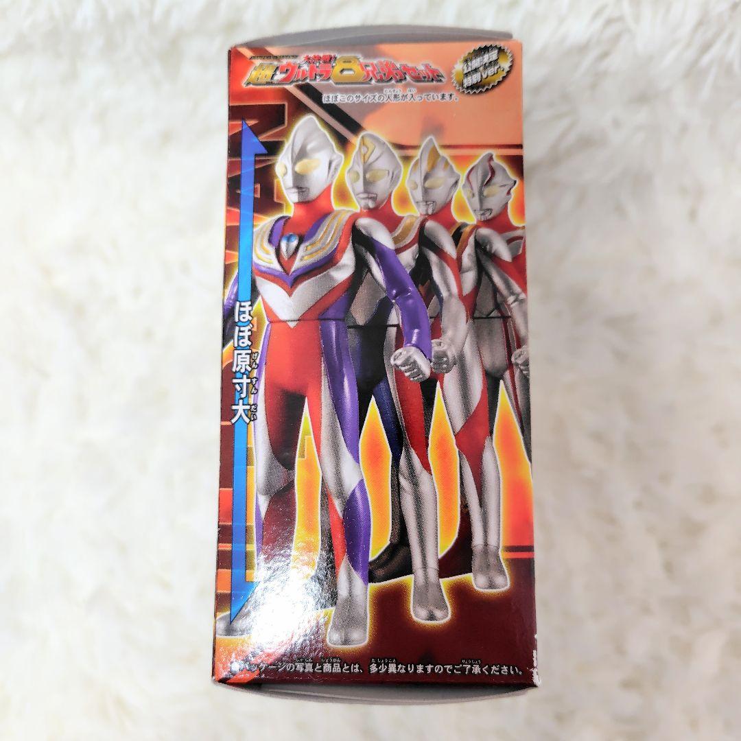 【貴重】プレイヒーロースペシャル　大決戦超ウルトラ8兄弟セット　ソフビ