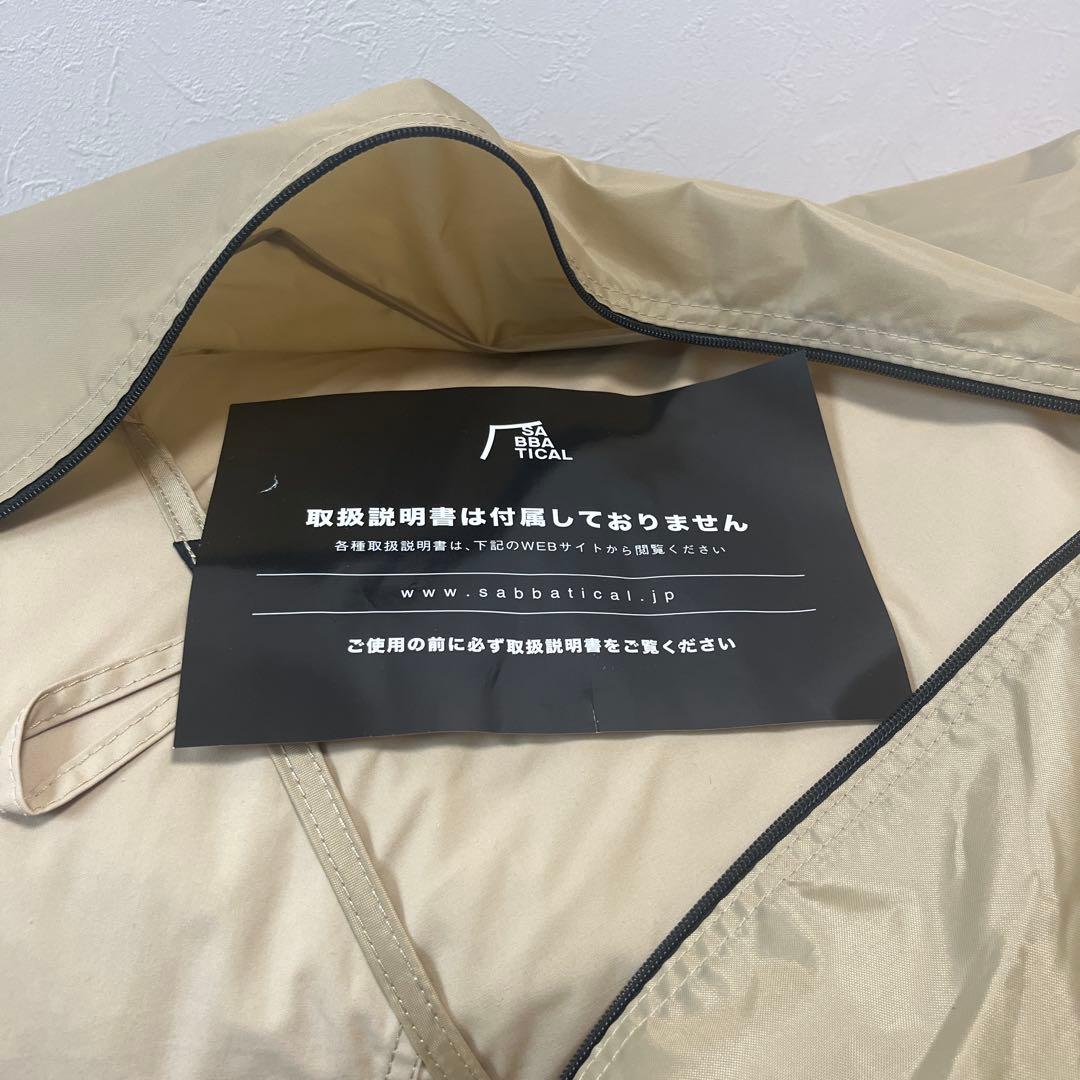 ！今週限り！新品未使用 モーニンググローリーTC サバティカル
