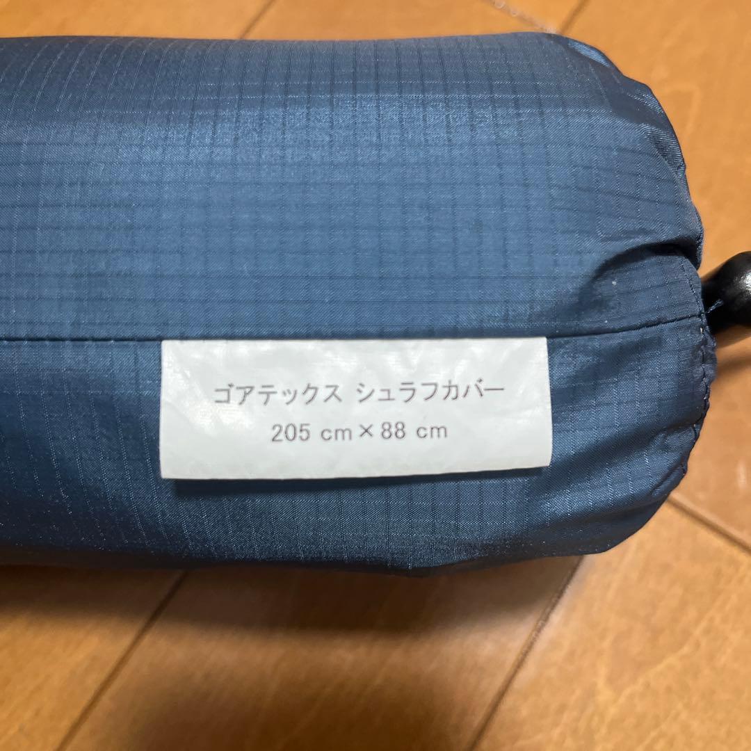 BAILESU ゴアテックス　GORE-TEX シュラフカバー