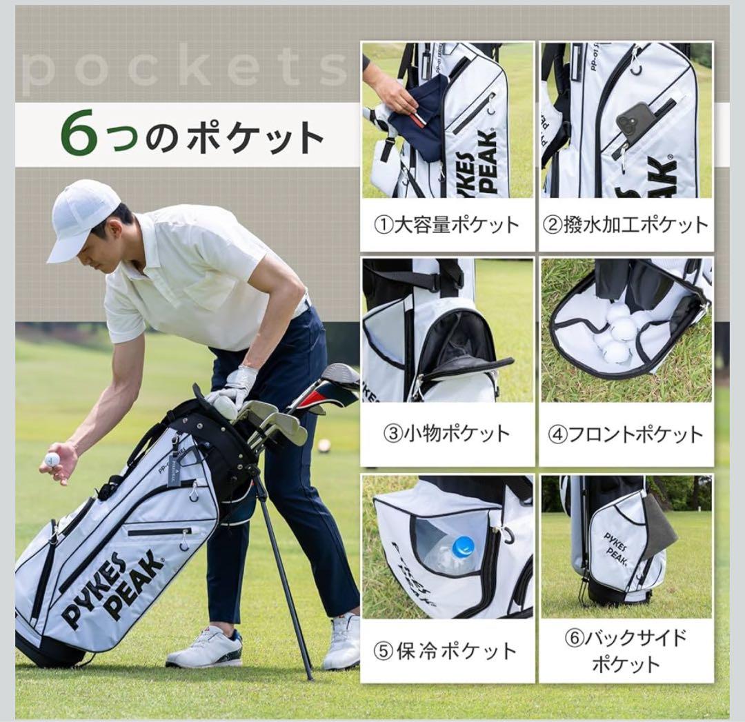 (パイクスピーク) キャディバッグ 軽量 ゴルフバッグ ゴルフ
