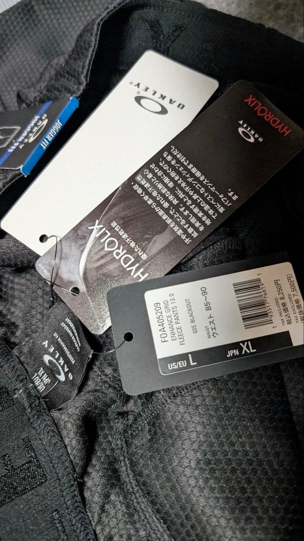 ☆訳あり ✿最終値下げ　Oakley DRY UV 撥水　 フーディ ウェア上下