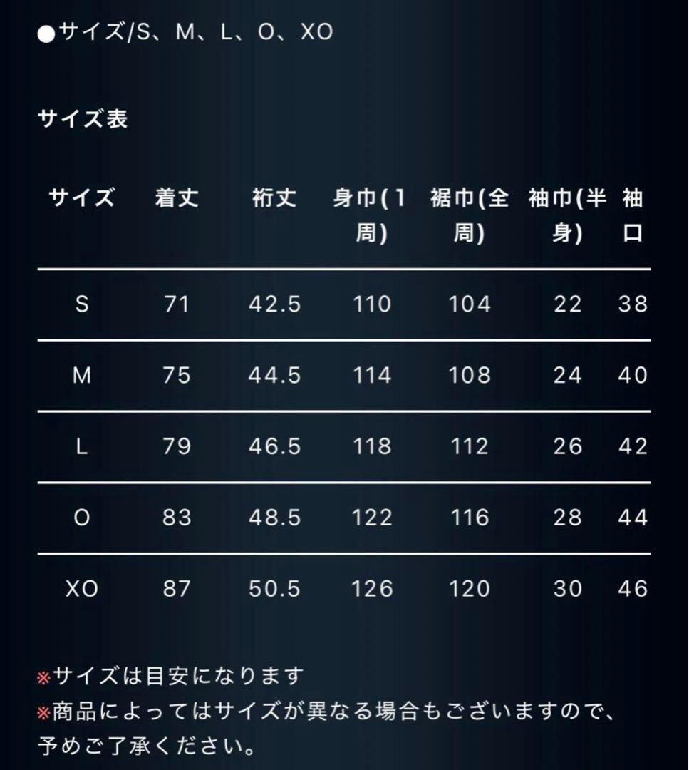 オリックスバファローズ　森友哉　ユニフォーム 背番号4 Lサイズ