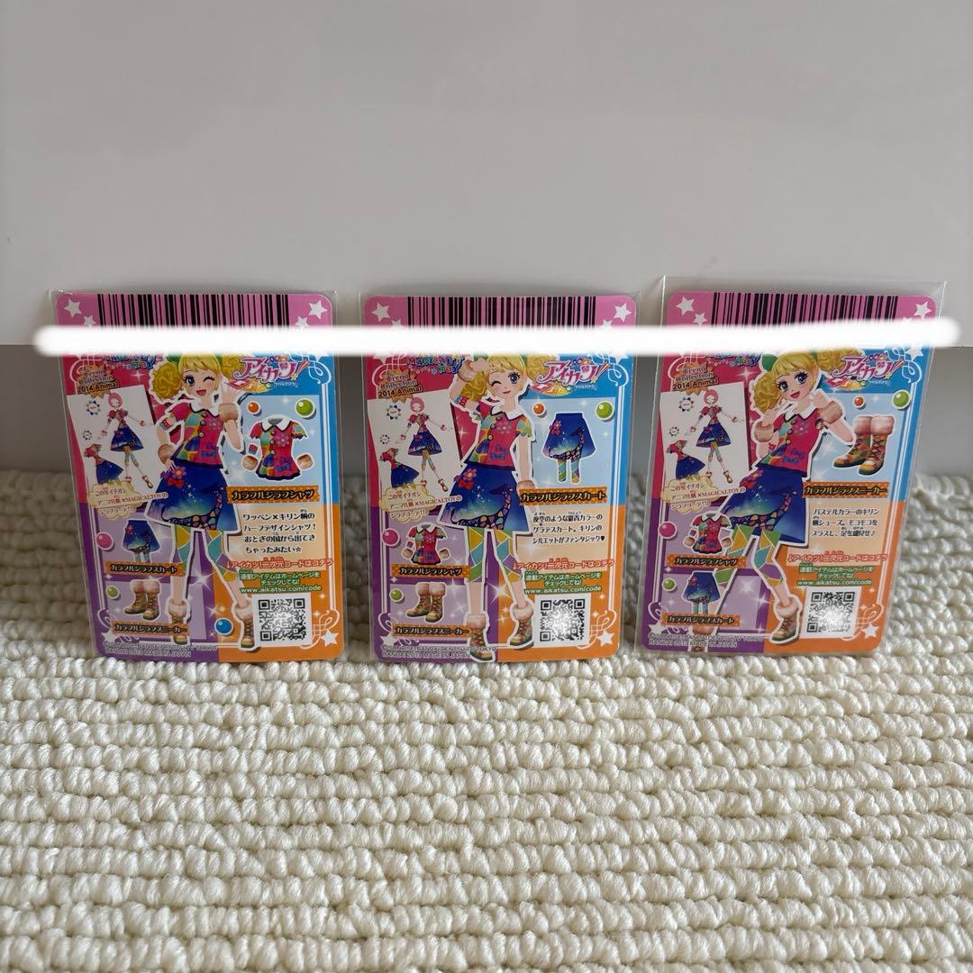 アイカツカード　Trend Collection 2014 アニマル