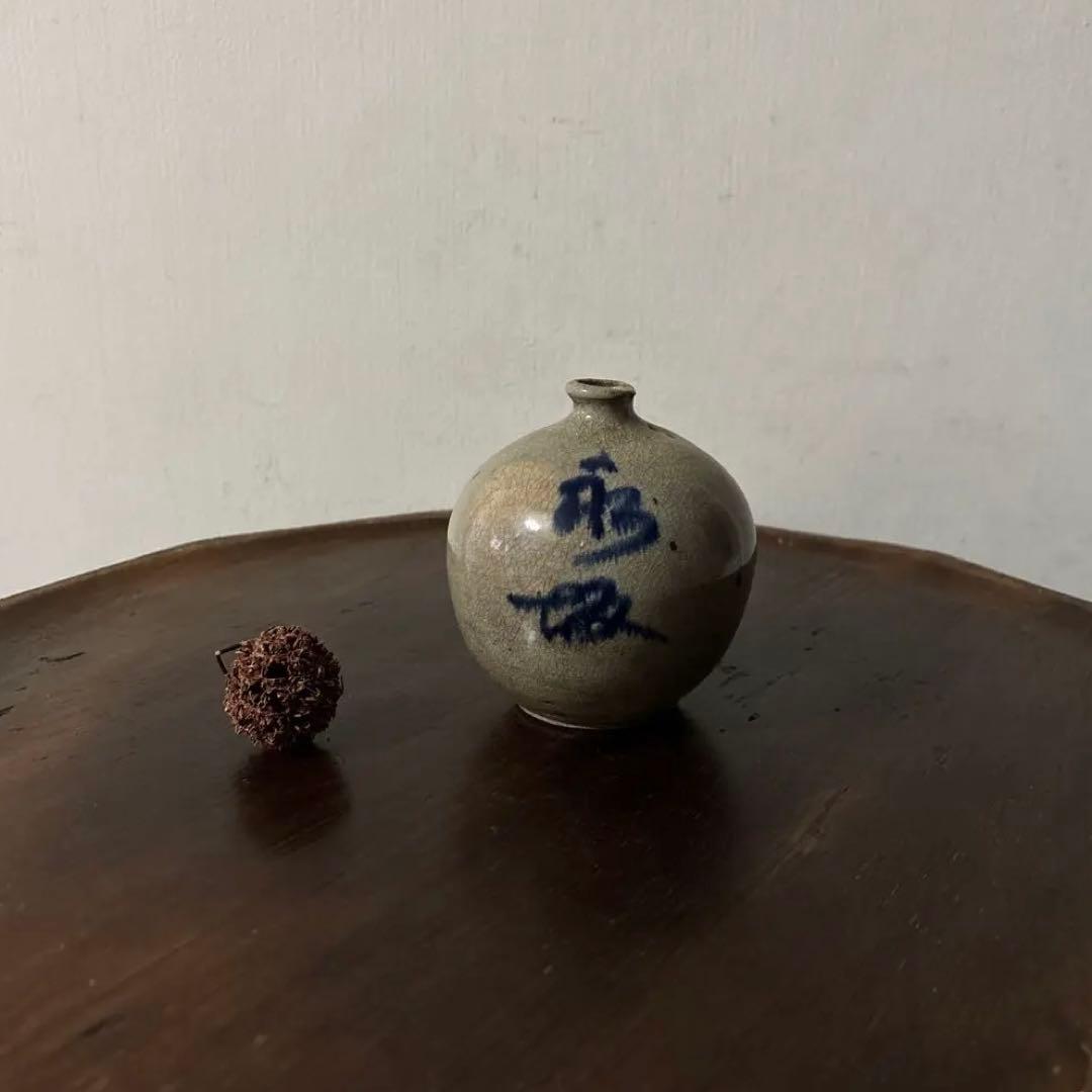 古瀬戸　丹波油壷　古伊万里　江戸時代 小壺 花器 民藝 骨董検:白洲正子　李朝