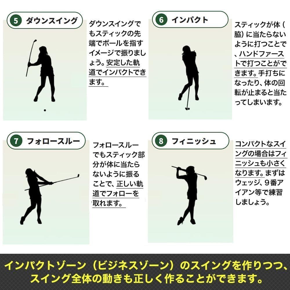 【青山加織監修のスイング練習器具】ゴルフ インパクトゾーントレーナー 男性用