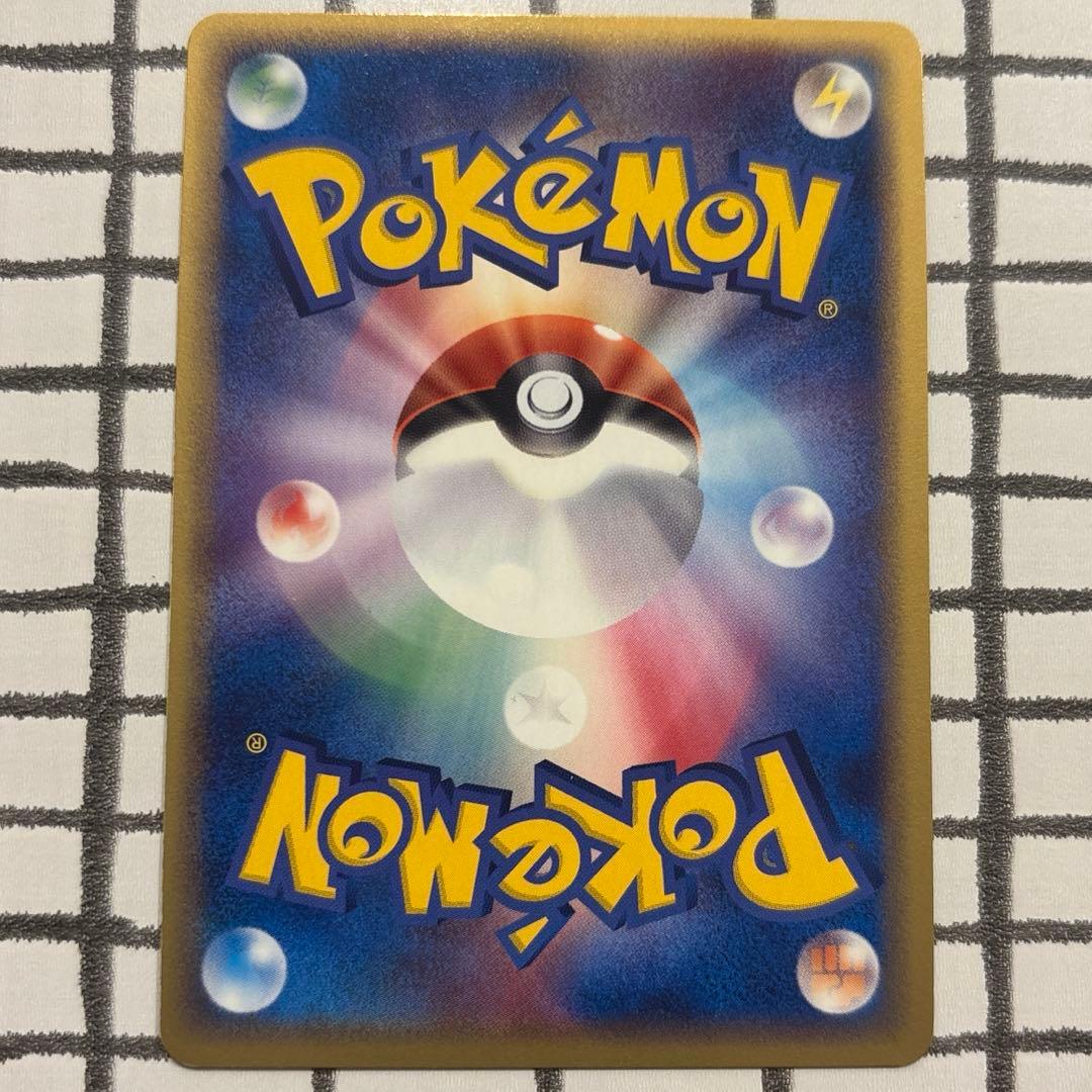 【美品】ポケモンカードファン　プロモ　008/PLAY レア