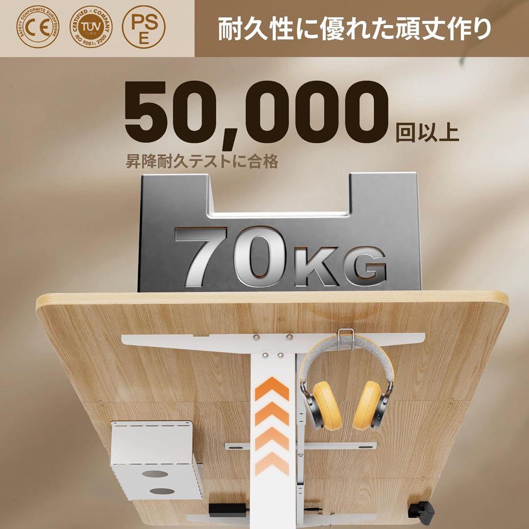 電動昇降デスク ナチュラルウッド 140cm